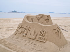 -南长涂沙滩