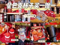 -星巴克(西安李家村万达店)