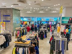 -BIGOFFS 超级折扣(仁恒伊势丹店)