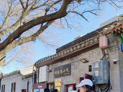 -增盛魁小吃店