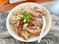 烧鸭拼边肉濑粉-三鄉濑粉·铭珠粥粉