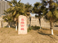 -周立波故居