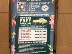 -梅龙镇广场
