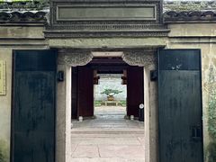 -天一阁博物院