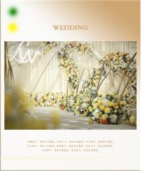 -HELLO你好婚礼婚庆策划