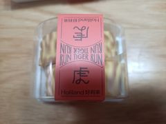 -好利来(红旗万达店)