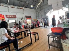 -老西关黄老太牛肉烧饼