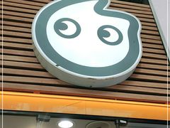 -CoCo都可(惠福店)