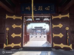 -护国法轮寺