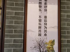 -会龙寺