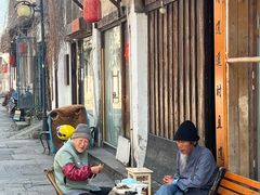 -绍兴书圣故里景区