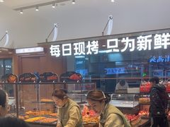 -格瑞思动物奶油生日蛋糕(园区永旺店)