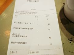 账单-MIKAKU(万达广场上海宝山店)