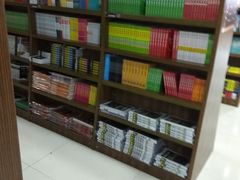 -新华书店(沙坪坝书城店)
