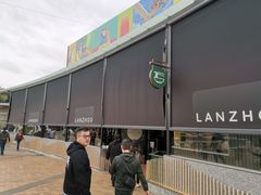 -甘记兰州牛肉面(Chadstone 旗舰店)