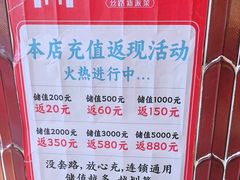 -伊斯麦尔丝路·新派菜(沙子口店)
