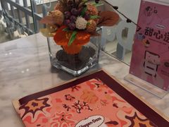 -哈根达斯(钟楼新店)