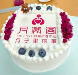 -月满阁月子中心(莲湖区店)