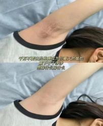 -美愈美肤MEIYU SKIN