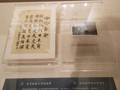-中共一大纪念馆