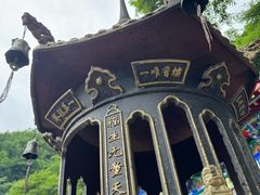 -九鼎铁刹山风景区