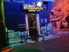 -珠海横琴国家地理探险家中心(创新方)