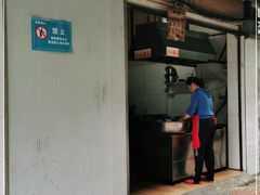 门面-蓉城西二道无名冒菜(西二道街店)