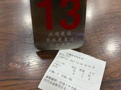 -攀枝花·任德琼·盐边羊肉米线