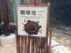 -明月山天沐温泉度假村