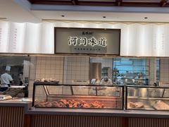 -高玛纳驴肉火烧(河间总店)