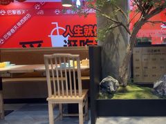 -江边城外烤全鱼(长寿路店)