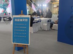 -红星美凯龙(北京北四环店)