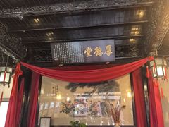 -东山雕花楼