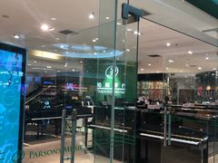 -柏斯音乐艺术中心·钢琴·吉他(世纪金源店)