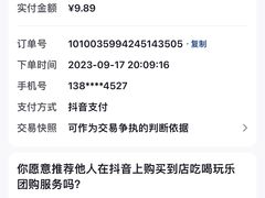 -肯德基(津滨店)