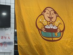 -老盛昌(聚丰园店)