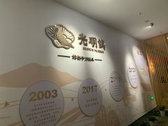 -光明招待所(邦凯科技园店)