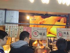 门面-阿甘锅盔(中关村食宝街店)