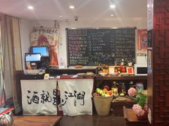 -刘师父老汉口江湖菜(蔡锷路店)
