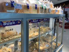 -BreadTalk面包新语·烘焙蛋糕(广州白云五号店)