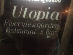 -乌托邦酒吧和餐厅