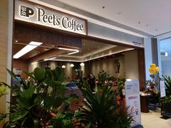 -Peet's 皮爷咖啡(深圳湾万象城店)