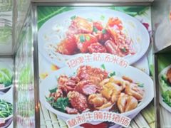 -珍珍小食店(西华路店)