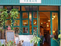 门面-荏苒