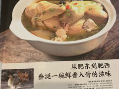 -安徽人家(奥体店)