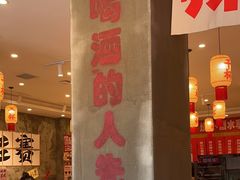 -佬缸炮江湖川菜(玉林店)
