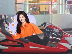 -DEDE APU潮玩运动聚乐部(观音桥店)