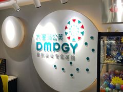 -大墨蒲公英素质美校(武汉保利校区)