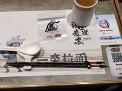 -火影忍者一乐拉面(环球港店)