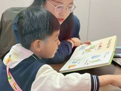 -英孚教育青少儿(东二环泰禾中心)